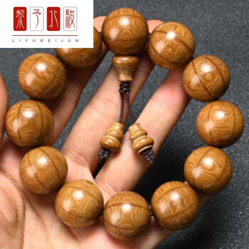 黎予六道木手串禅意修行念珠文玩降龙木盘玩 盘珠菩提根子 男 20mm*12