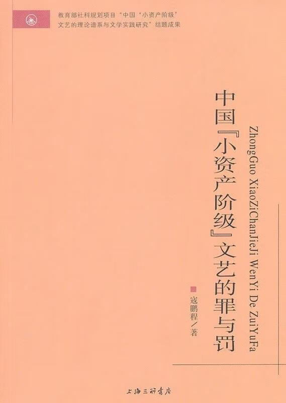 中国