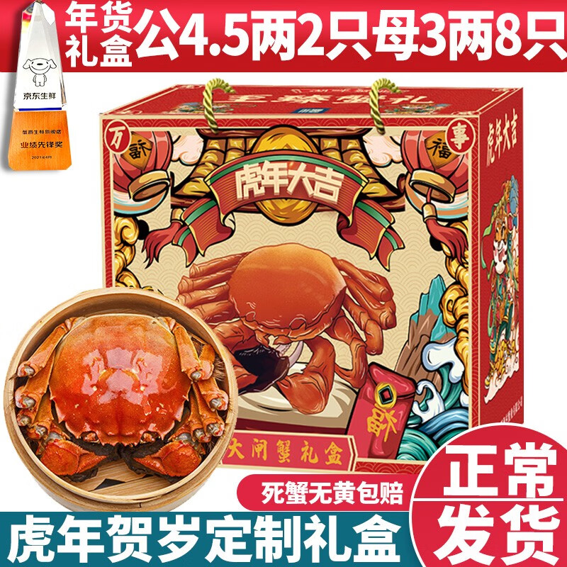 京东超市 2022-02-03 - 第16张 | 最新购物优惠券 京东超市 2022-02-03 - 第16张 | 最新购物优惠券
