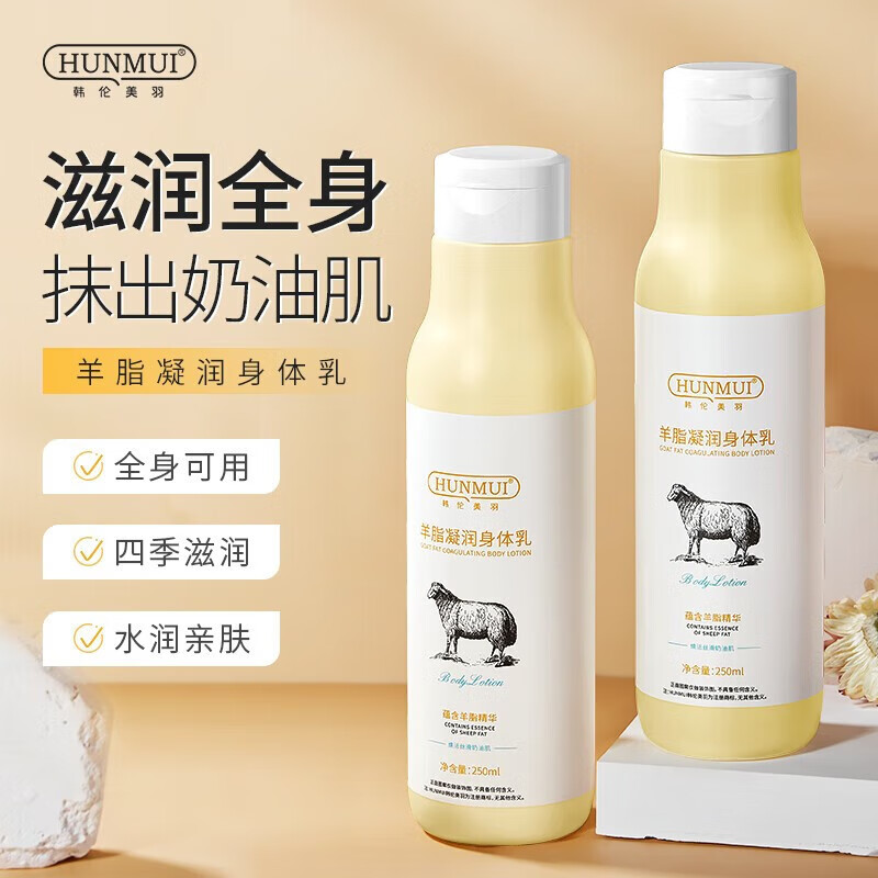 想查身体乳价位用什么查询|身体乳价格走势图