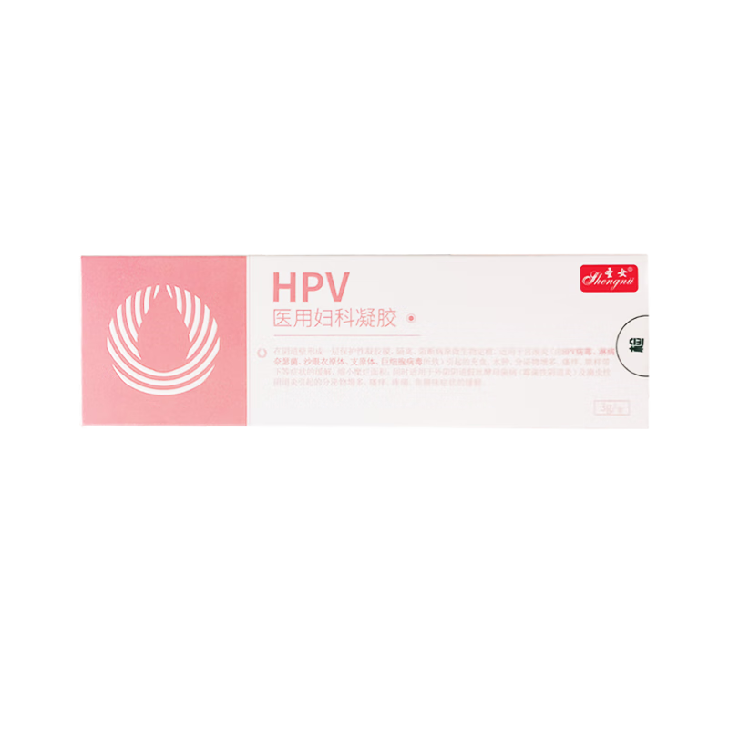 圣女 hpv医用妇科凝胶炎症药宫颈炎宫颈糜烂异味出血痒霉菌滴虫阴道炎 推荐-1疗程14盒14只（配卡波姆妇科洗液1瓶）