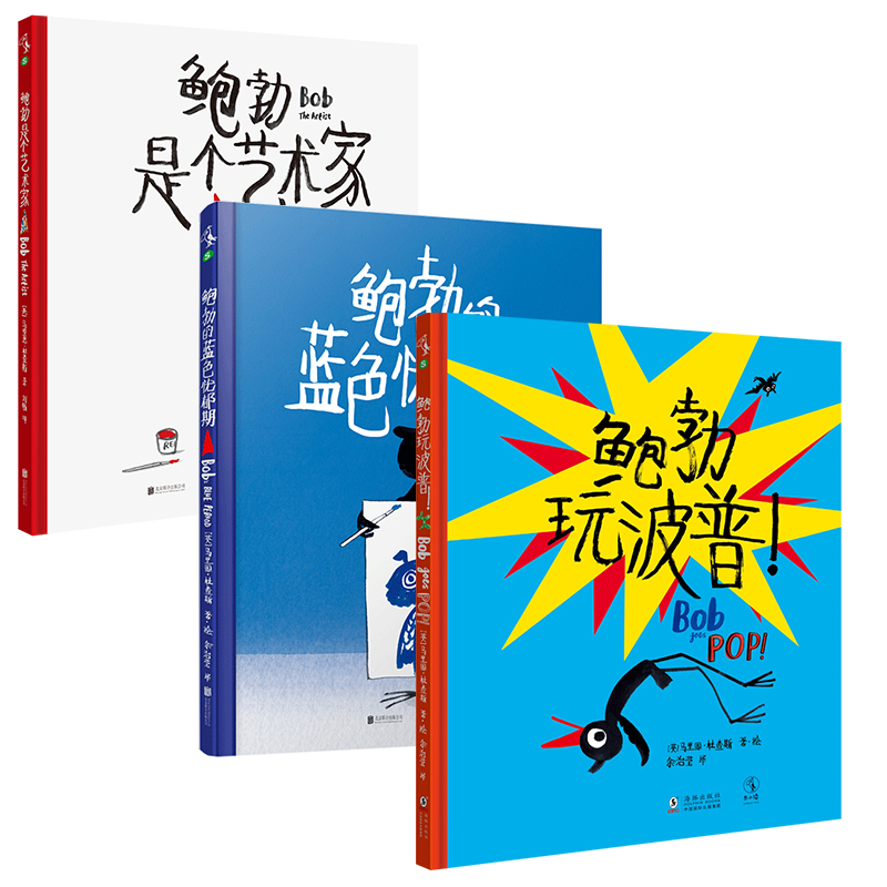 艺术家鲍勃系列:稳定价格,高人气