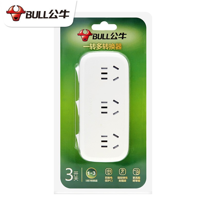 公牛（BULL）插座公牛多功能插座一转三插座品字形一转多转换器插头功能真的不好吗,哪个值得买！