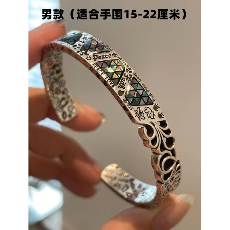 男款 适合手围15-22厘米