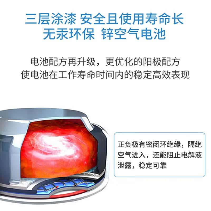 峰力德国进口助听器电池专用引擎锌空气e10/e13/e675纽扣电池 【高品质】安湃声A10【一盒/60颗】送收纳盒