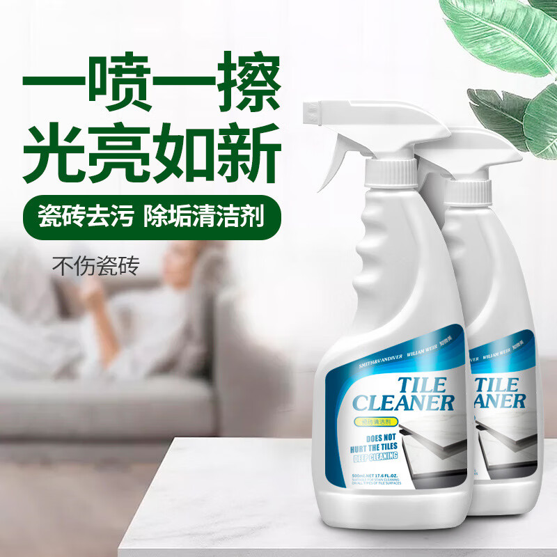 SMITH&VANDIVER瓷砖清洁除蜡剂抛光蜡地板砖石材清洗剂花岗岩大理石打蜡强力去污 【支持试用】瓷砖清洁护理蜡套装