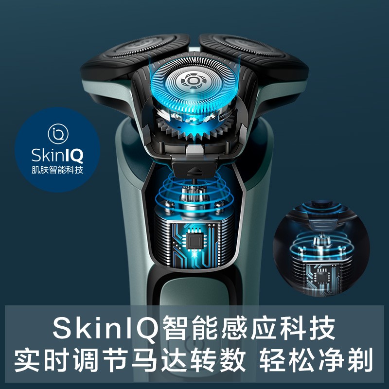 飞利浦（PHILIPS）电动剃须刀李现同款全新亲肤5系智能感应刮胡刀SU5799【敏感肌适用】