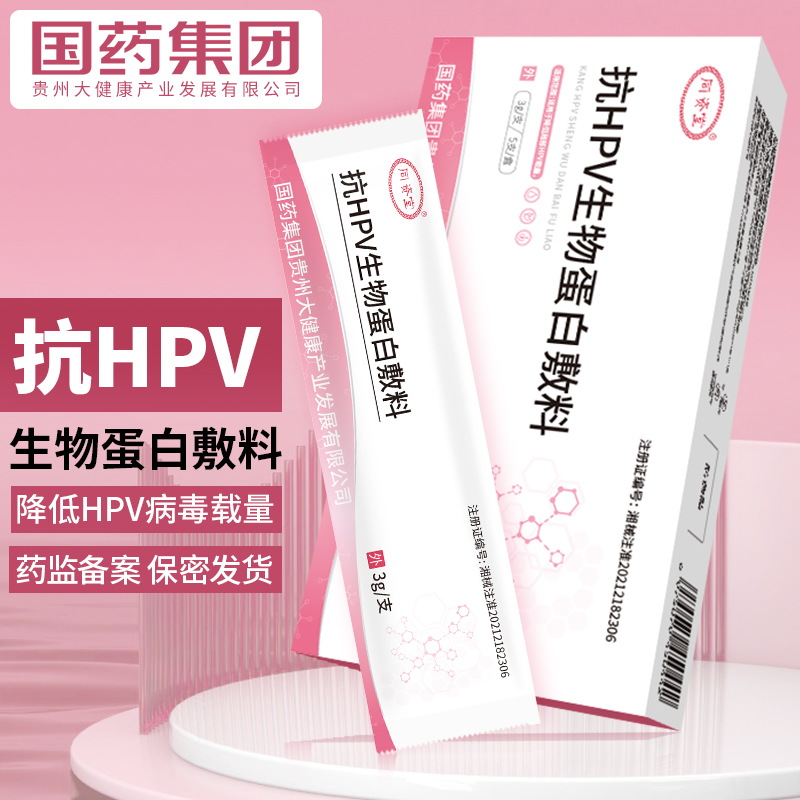 如何选购同资堂的家庭护理产品,价格走势值得关注