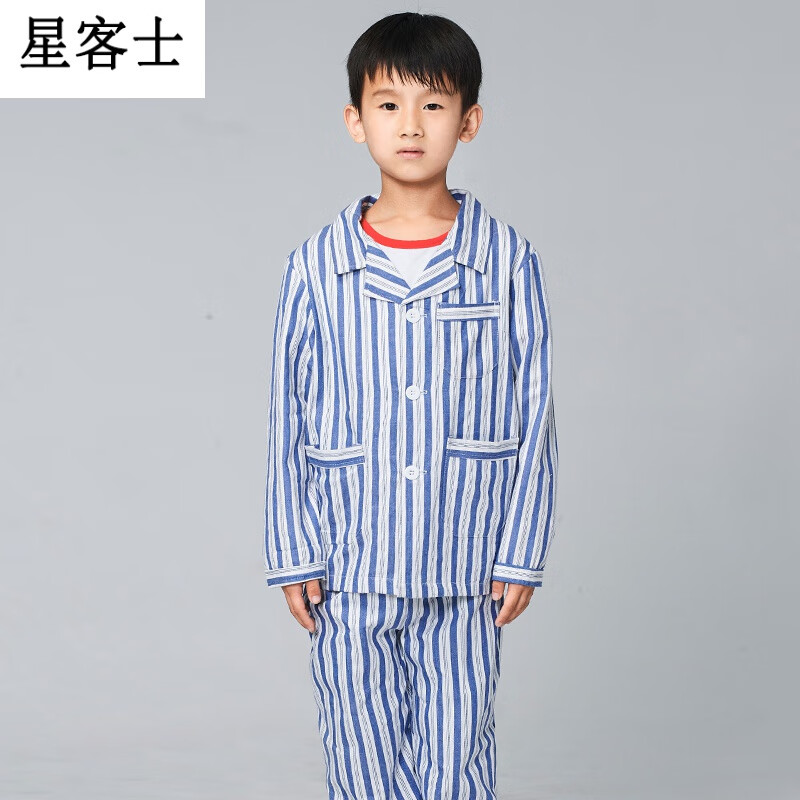 星客士住院病人穿的衣服儿童病号服儿科病服病服男女小孩服表演服 蓝