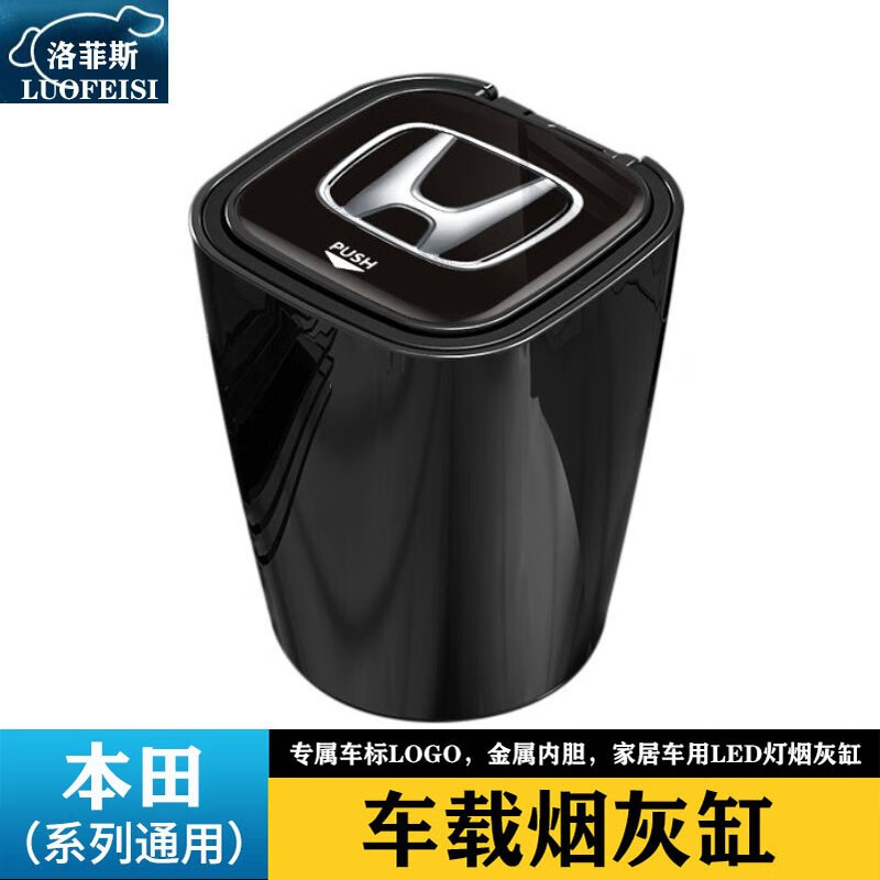 车载烟灰缸价格曲线查询|车载烟灰缸价格走势图