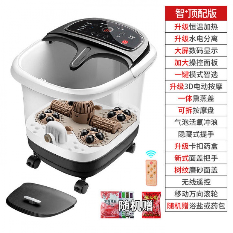 皇威足浴盆全自动按摩电动加热泡脚桶恒温泡脚盆足浴家用洗脚盆obowai
