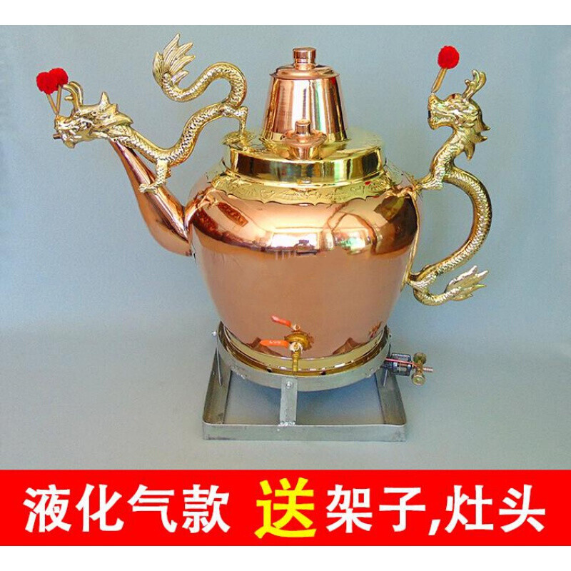 中号液化气款 直径40cm容水30升