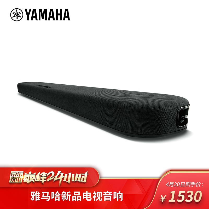 雅马哈(YAMAHA)SR-B20A 蓝牙回音壁Soundbar5.1家庭影院(内置低音炮)条形音箱壁挂家用电视音响 黑色