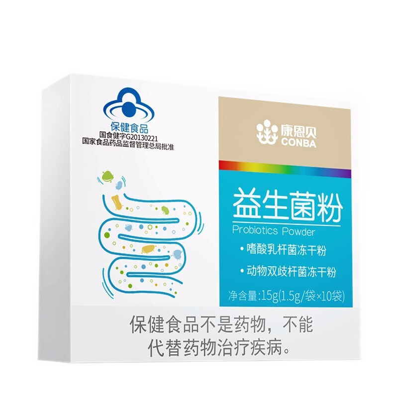 康恩贝益生菌粉价格大比拼,快来选购最适合自己的产品!