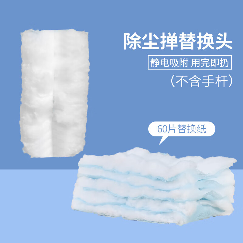 妃森家用除尘掸，高质量实用性兼备|家用除尘掸历史价格查询网址