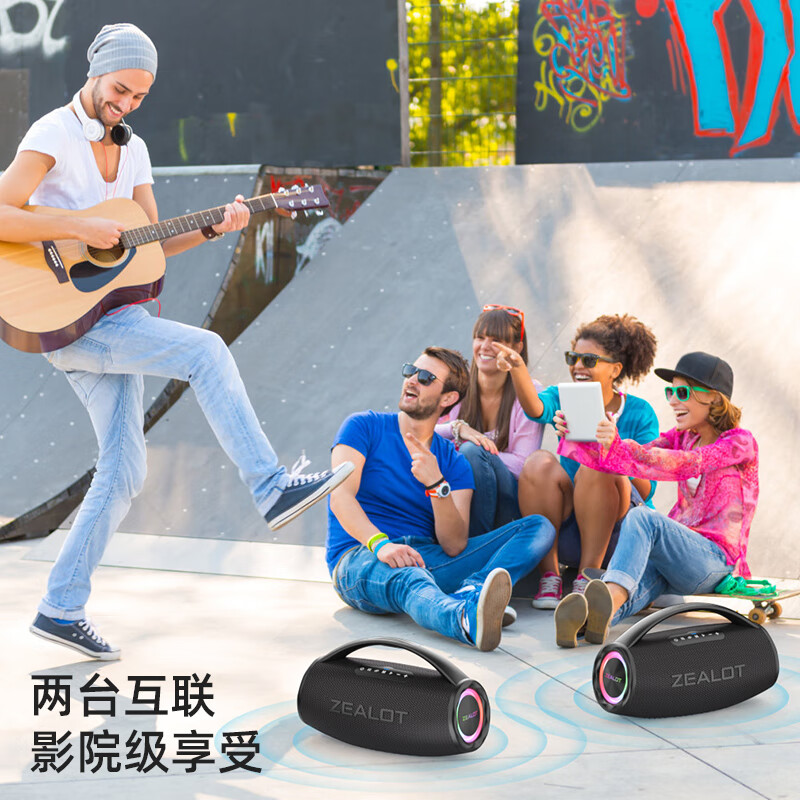 狂热者(ZEALOT) S97 蓝牙音箱低音炮无线大功率音响手机车载户外广场舞音乐电脑手机通用便携提手式80W大音量 夜魅黑【手提式旗舰版】