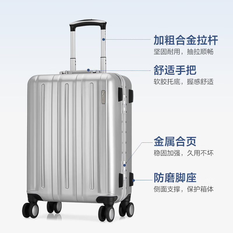 爱华仕行李箱20可登机铝框轻音飞机轮密码拉杆箱时尚耐磨商务行李箱 磨砂海港蓝【便捷通关款】 20英寸 登机箱