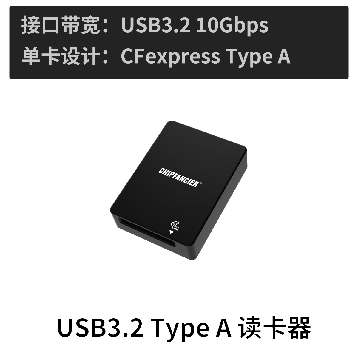CHIPFANCIERUSB3.2 SD/CFA/CFE BһCFA洢CFexpress type B һUSB4  USB3.2GEN2 CFA  117Ԫ