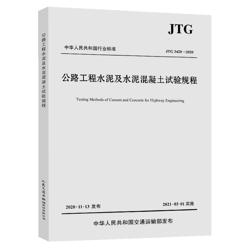 交通运输价格历史记录查询|交通运输价格比较