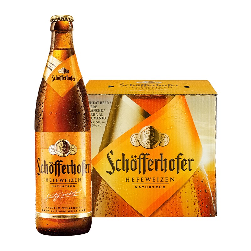星琥 （Schofferhofer）小麦啤酒500ml*12瓶 整箱装 德国原装进口