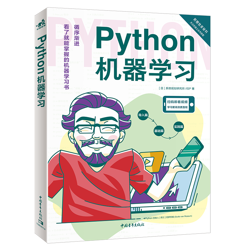 Python机器学习价格走势及购买推荐