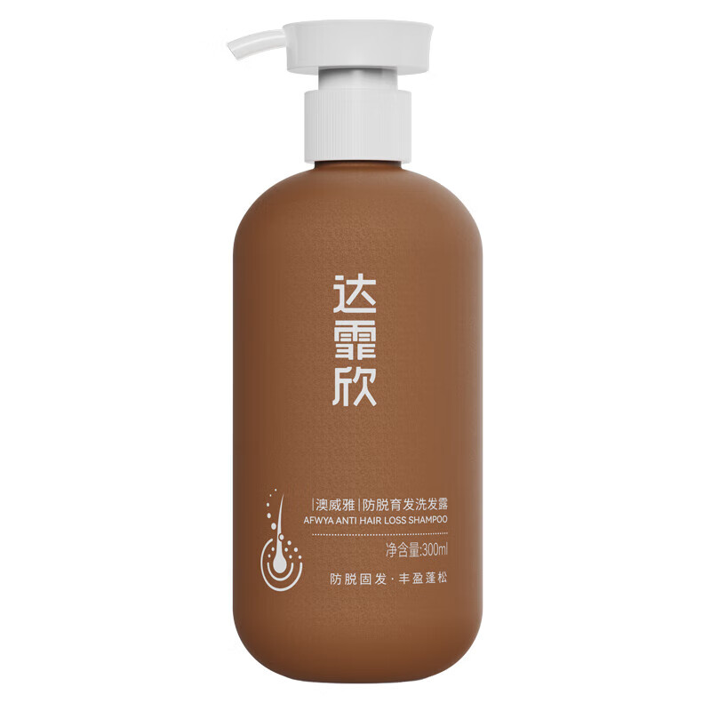 达霏欣防脱育发洗发水300ml 侧柏叶防脱洗发露防掉发无硅油草本植萃 300ml*3瓶【固发防脱套装】