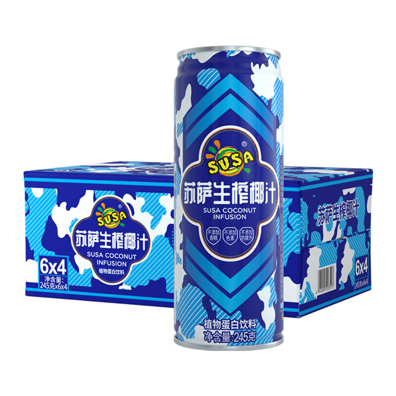susa苏萨生榨椰子汁 椰奶 植物蛋白饮料245ml*24罐 整箱 宴请年货送礼