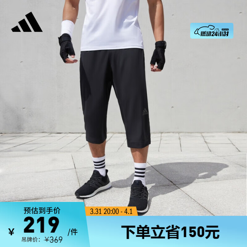 adidas速干舒适运动七分裤男女阿迪达斯官方BK0982 黑色 M