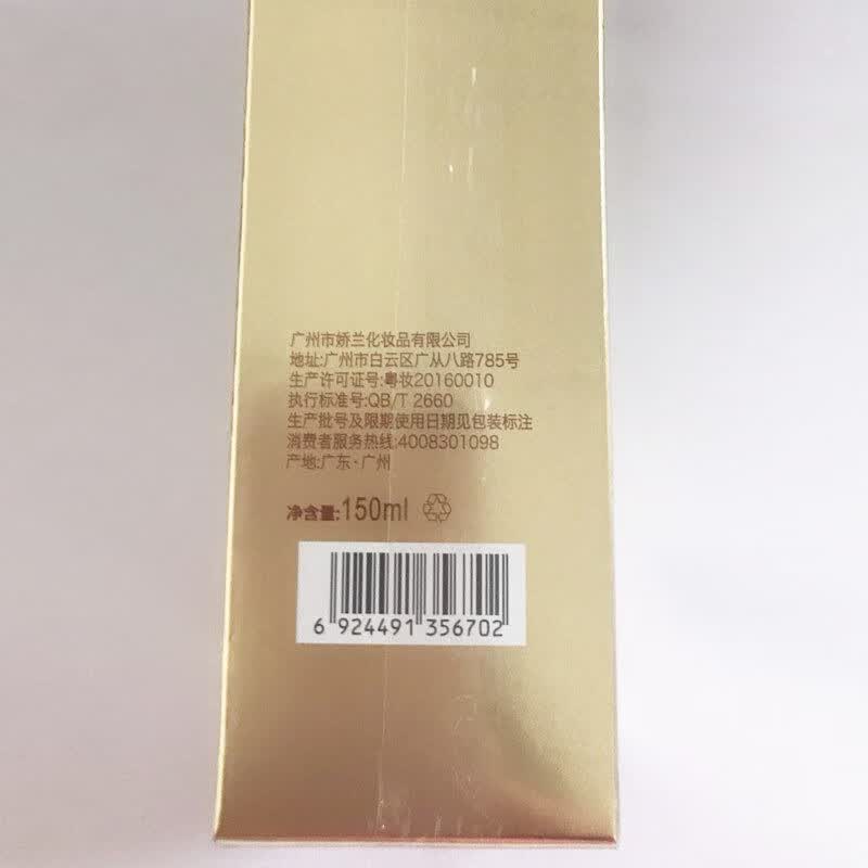 婷美 | 美肌青春肽酵母精华水提升肌肤活力修护肌底女修复水精华水(2瓶装) 酵母精华水150ml(共2瓶)