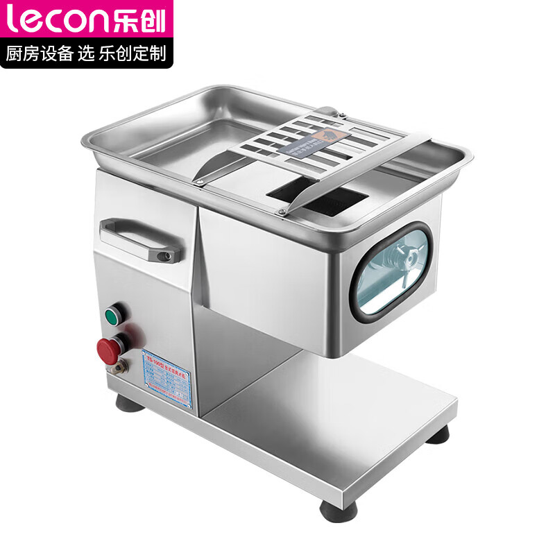 乐创(lecon)商用切肉机多功能全自动切肉机切肉丝切肉片大型100s型