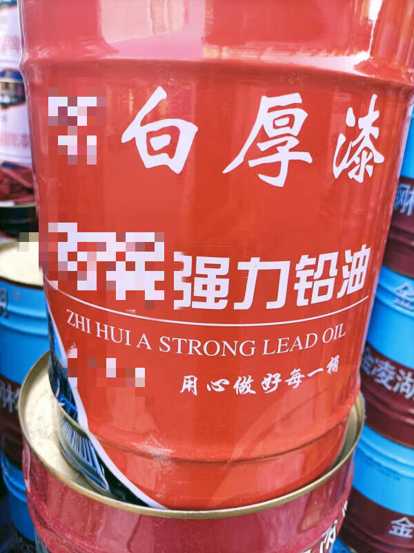 顾致强力铅油厚白漆 厚白漆10公斤