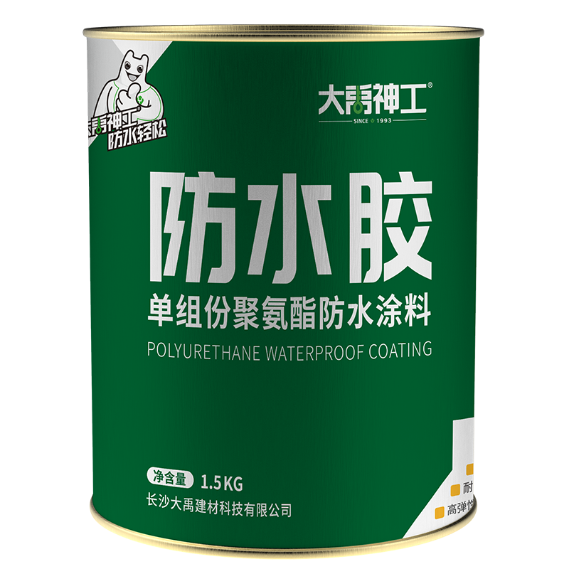 怎么看京东防水涂料历史价格曲线|防水涂料价格走势图
