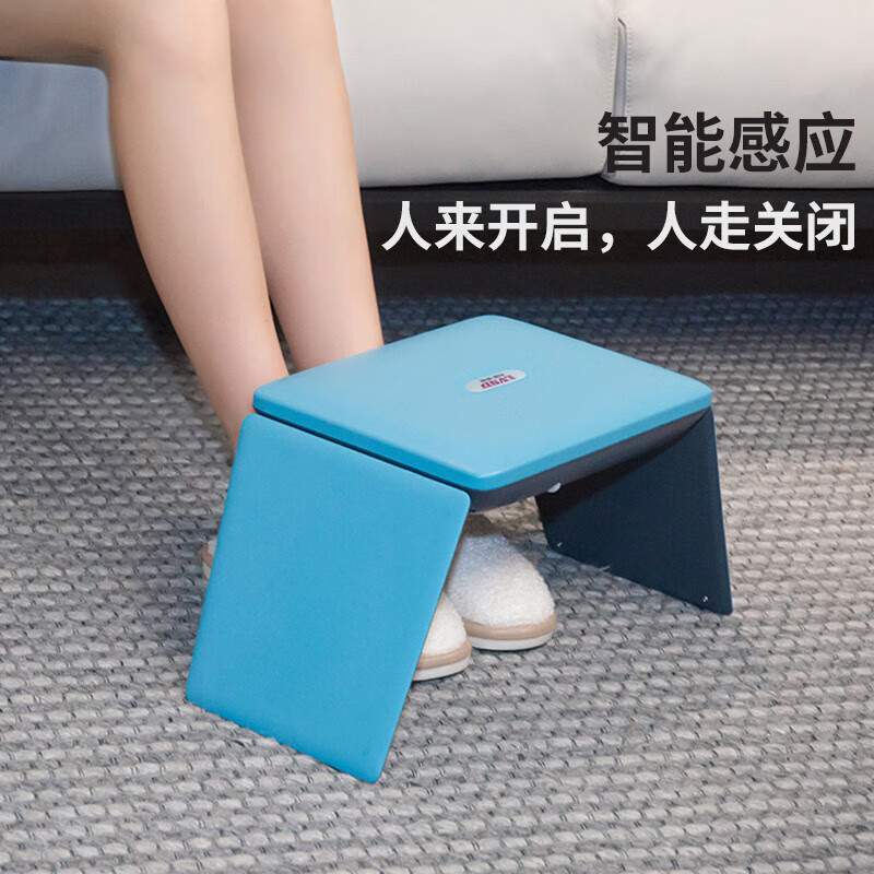 利维斯顿折叠电暖脚器智能红外人体感应安全节能迷你电暖器办公室学生便捷收纳暖脚神器2档 BL100