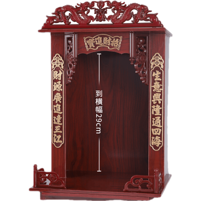 DIYOOCO木质佛龛神龛吊柜关公财神爷观音菩萨佛柜供桌神龛柜供台神台佛台家用壁挂式佛龛 10寸进宝:适合佛像高27厘米