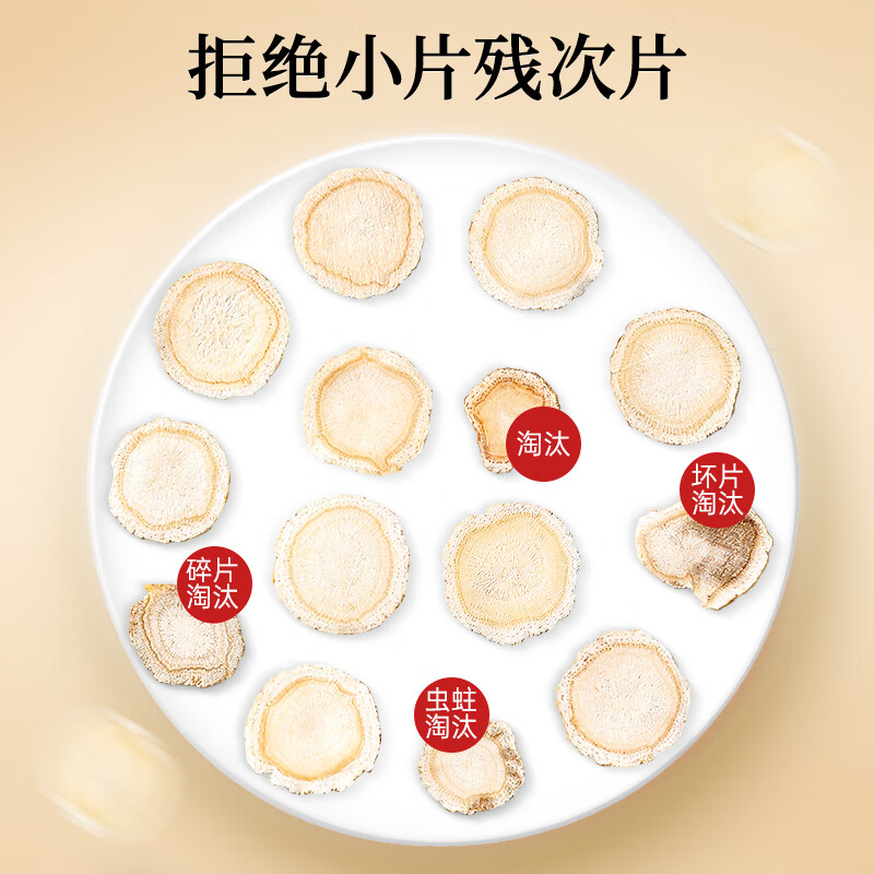 雷允上西洋参片花旗参泡水泡酒滋补营养品送长辈人参皂苷 【自用罐装】 250g*1罐 (0.8-1cm)