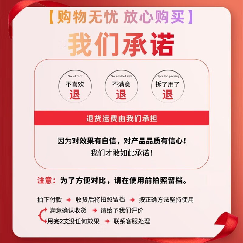 KG南京同仁堂祛痘膏淡化痘印痘坑修复男女士粉刺闭口去痘痘和痘印 1支装【买2贈1】