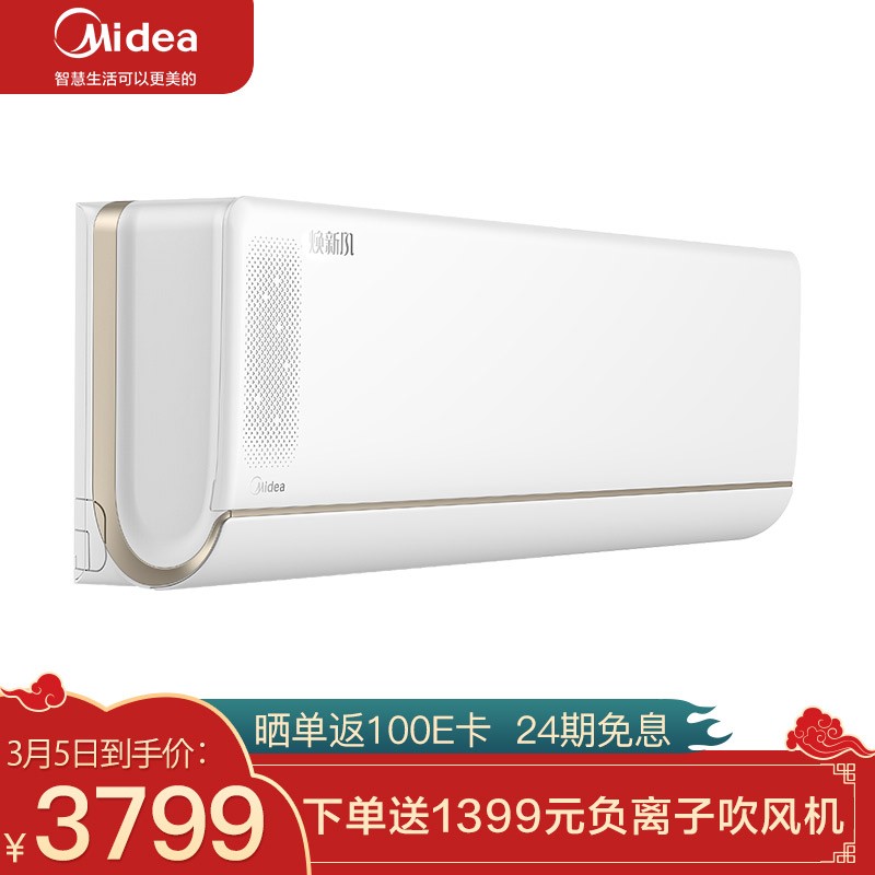 Midea1KFR26GWN8MKA1