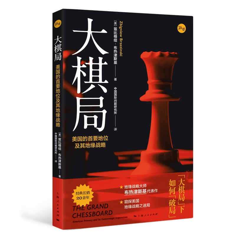 大棋局怎么样,好用不?