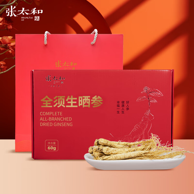京东新品首发 2024-02-08 - 第23张  | 最新购物优惠券