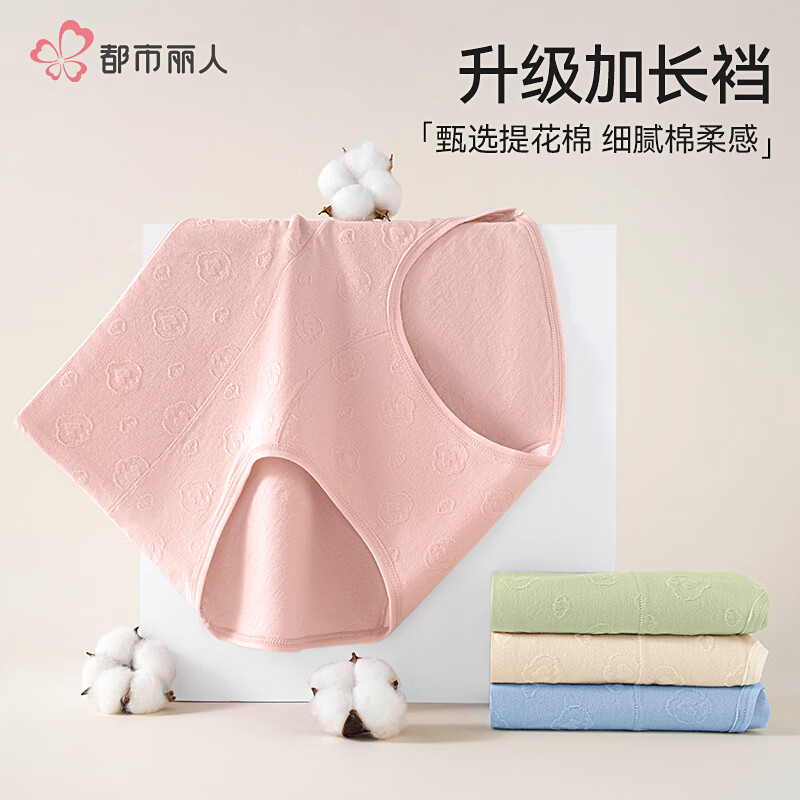 �������� �����ո��ڿ� Ůʿ��ȫ�޿������޺����Ƕ̿� 2XL ��ɫ+��ɫ+��ɫ+��ɫ 4�� 29.5Ԫ(����ȯ)