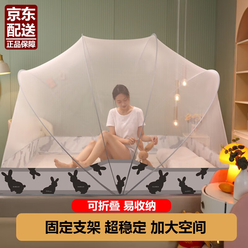 南方生活a类6股免安装折叠蚊帐蒙古包蚊帐卧室简易便携收纳遮光防蚊帐