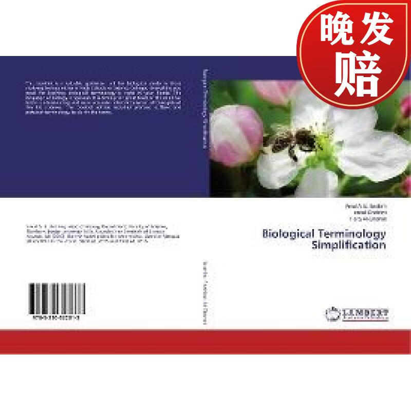 【4周达】biological terminology simplification