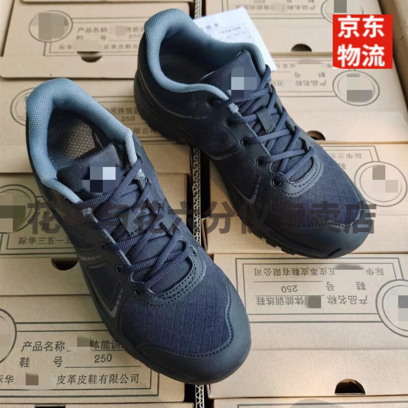 花樽与花 19体能鞋作训鞋黑色超轻跑鞋军训鞋解放胶鞋体能训练鞋 35
