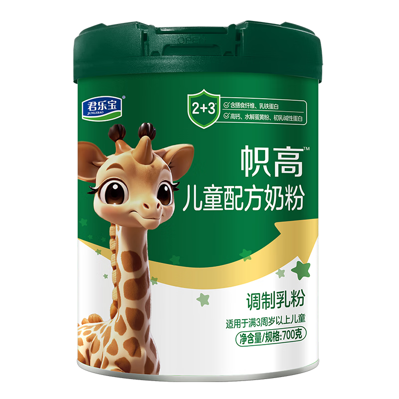 君乐宝君乐宝旗帜帜高儿童奶粉3周岁以上 帜高700g*1听
