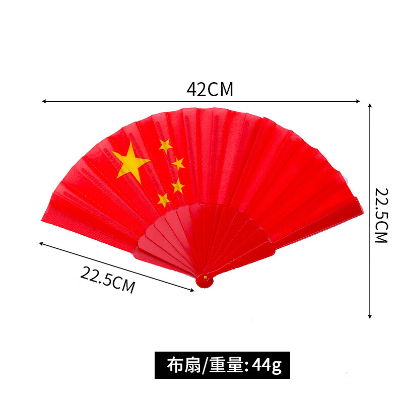 扇子摆盘装饰品菜品冷菜点缀宴席海鲜姿造拼盘饰摆件 布扇-红色五角星