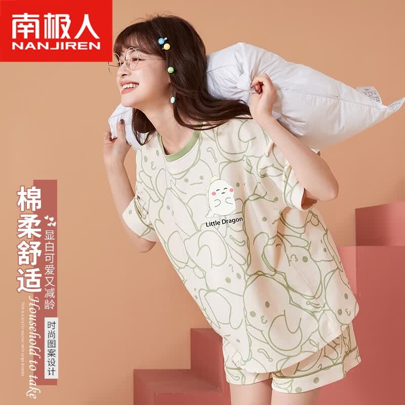 南极人女士睡衣女夏季棉短袖短裤宽松可外穿家居服套装恐龙绿XL怎么看?
