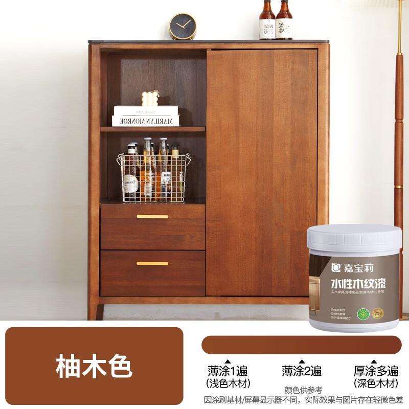 嘉宝莉（CARPOLY） 木纹漆水性环透明净味木器漆实木专用木门木地板家具翻新户外防腐自刷漆 水性木纹漆（柚木色）1KG