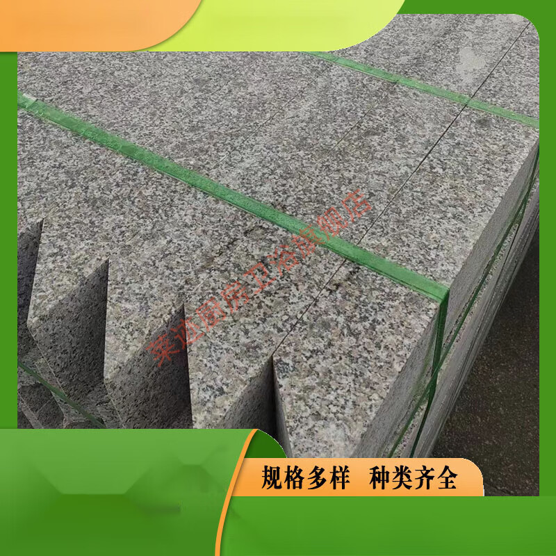 维诺亚路沿石 石材花岗岩芝麻灰树池石树坑石大理石五莲花树围石园林