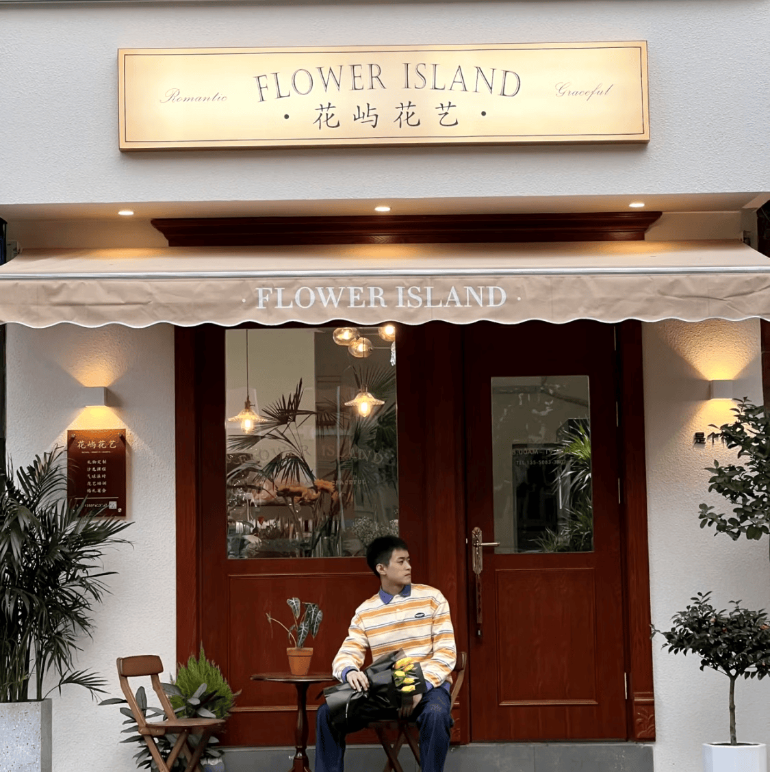 优只复古做旧花店门头户外招牌卡布灯箱女装店咖啡厅软膜发光广告牌