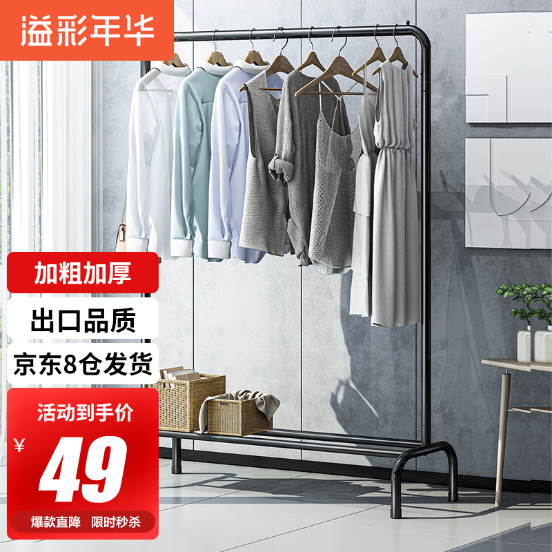质量解析【溢彩年华衣帽架】质量好吗？爆料怎么样？专家测评如何